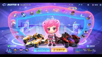 Download Video: 【跑跑手游】帅爆了！未来之速“阿特密斯V1”抽车实录