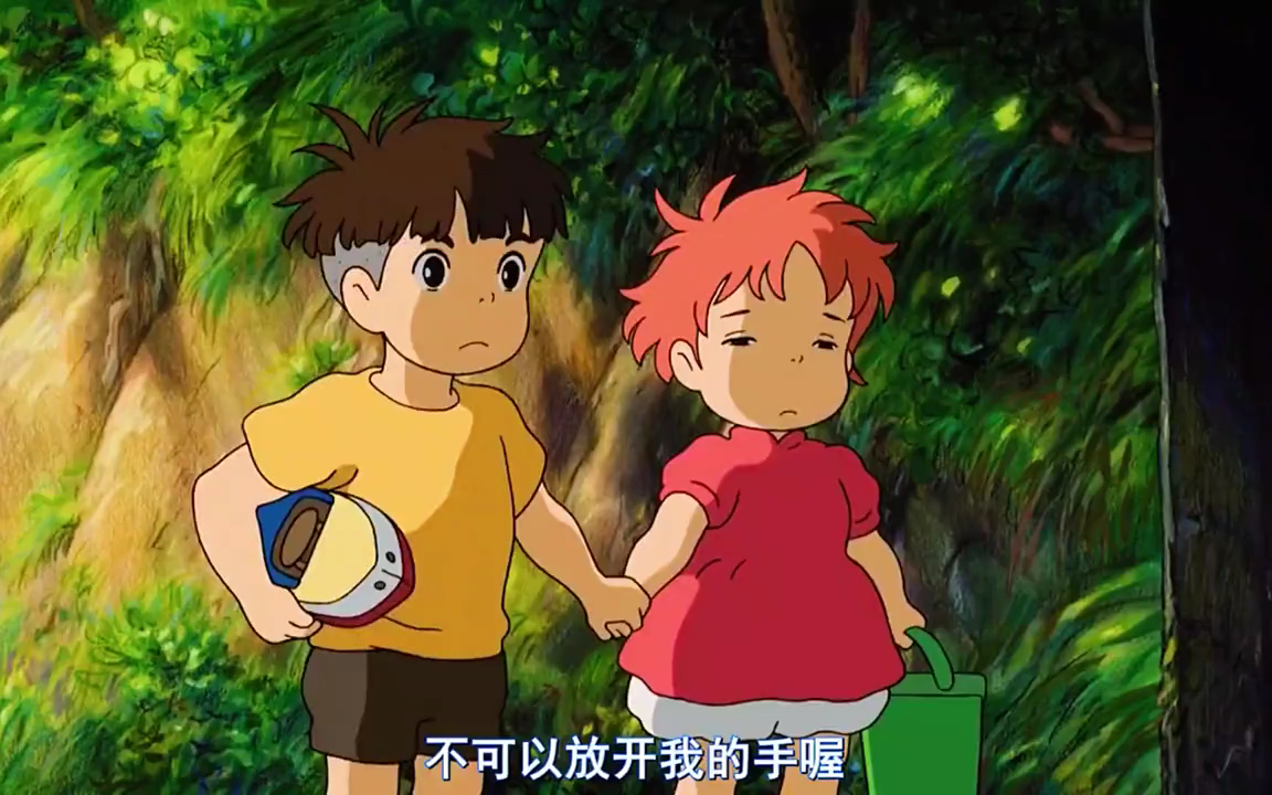 活动作品波妞喜欢宗介