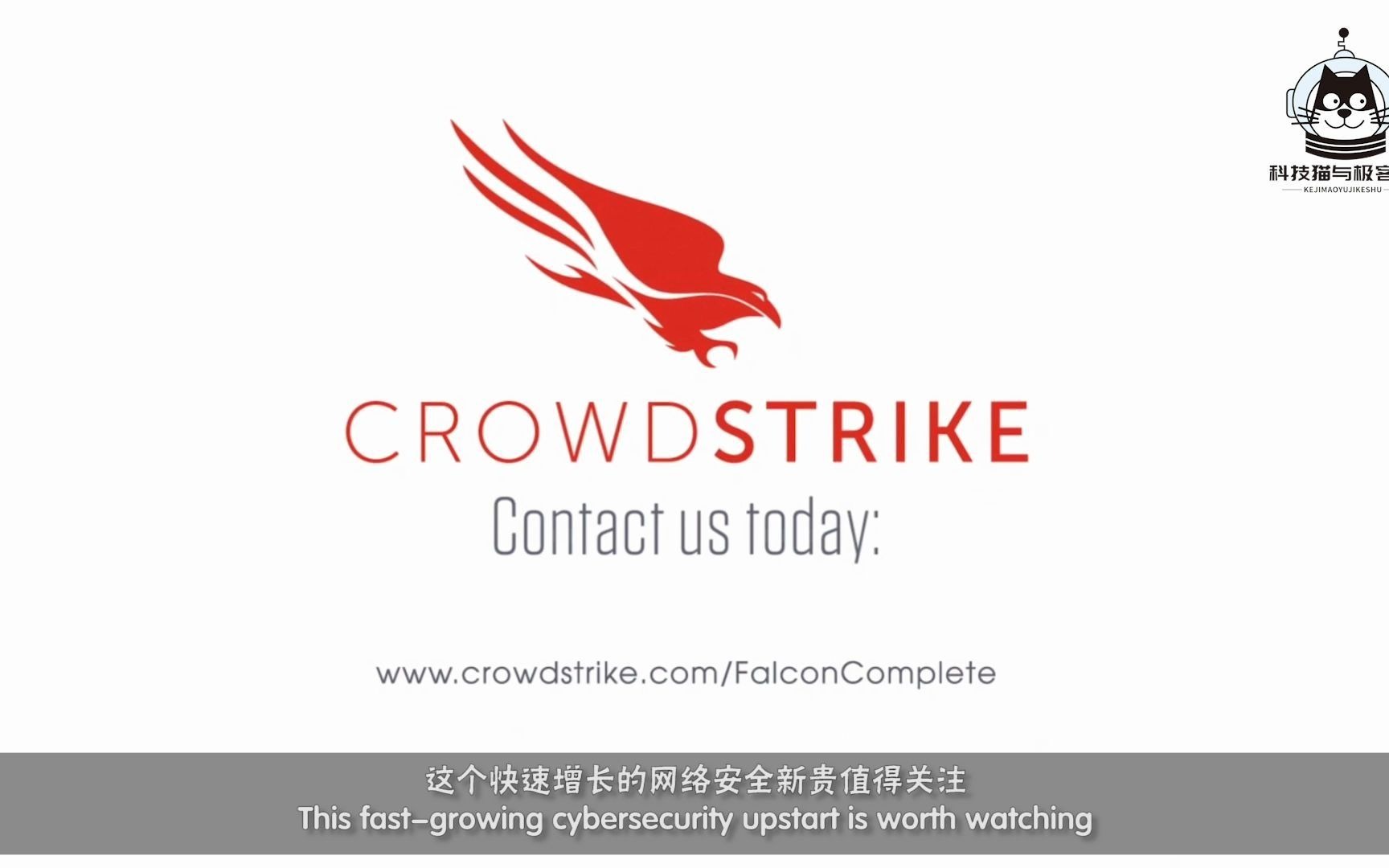 CrowdStrike(US:CRWD)的股价在近一年异军突起,这是一家什么样的公司?一分钟了解它哔哩哔哩bilibili