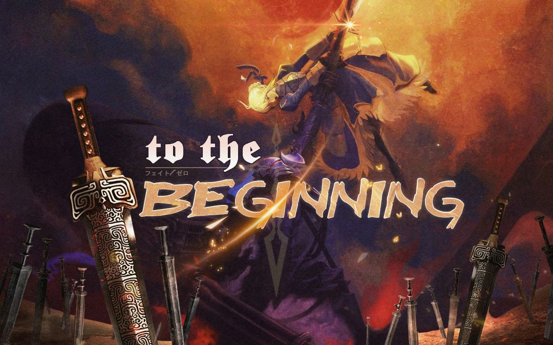 全员硬核御姐!《Fate/Zero》OP2 To The Beginning 有天堂内味儿了! - 视频下载 Video Downloader