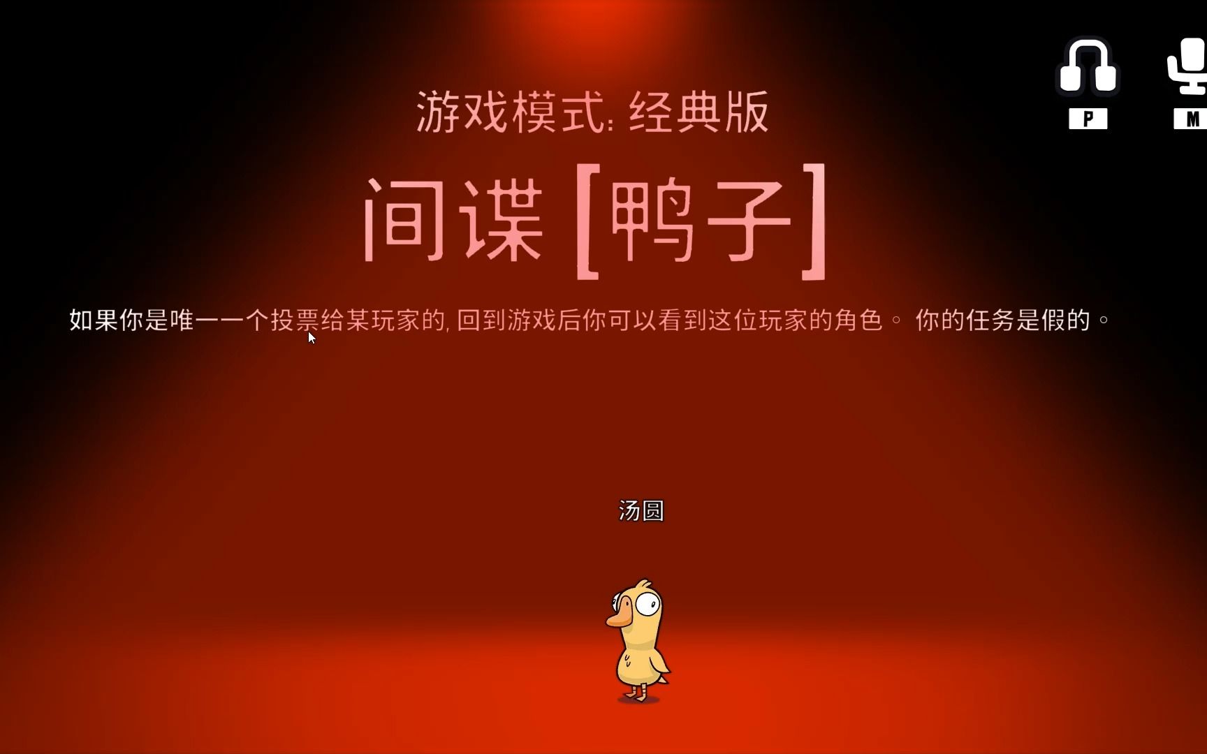 你是什么职业?我是间谍.啊?哔哩哔哩bilibili