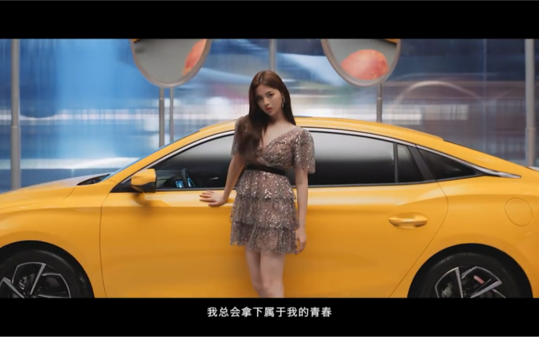 杨超越名爵全新mg5代言广告大片