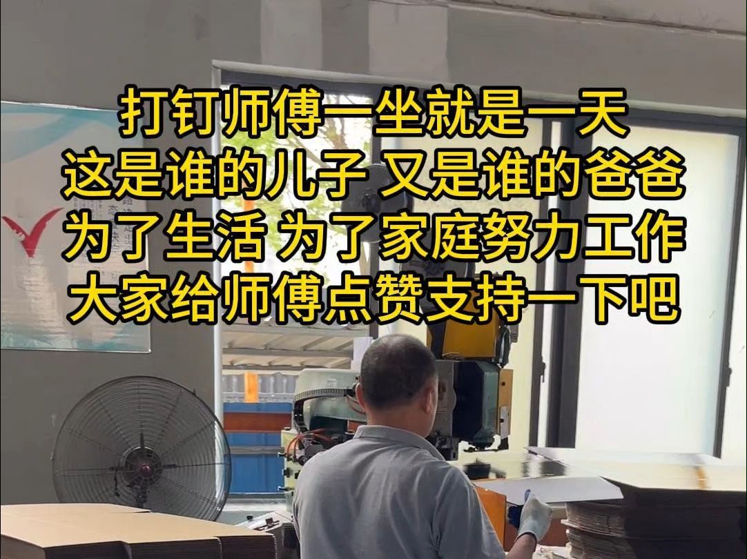 坤宇包装彩盒定制国庆节后开工啦,需要包装盒的老铁们看过来.哔哩哔哩bilibili