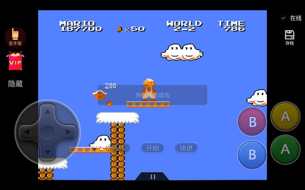 马里奥奇特关卡版速通