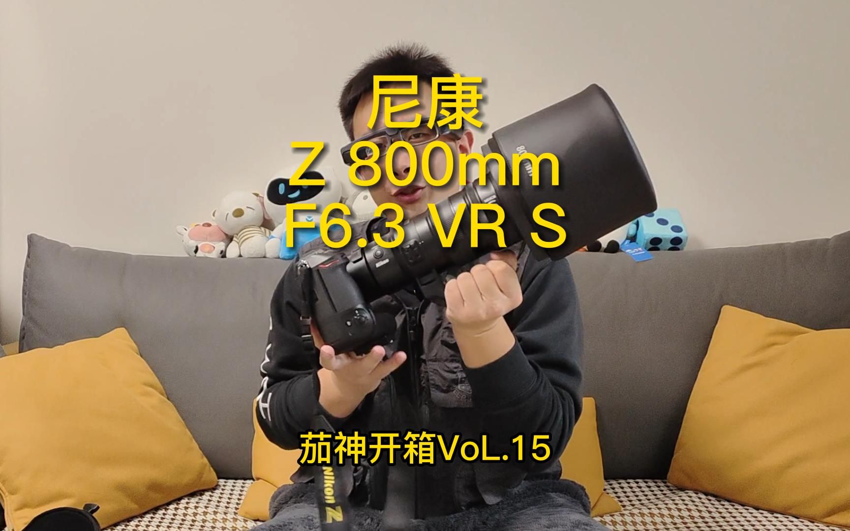 开箱尼康Z800mm F6.3 VR S哔哩哔哩bilibili