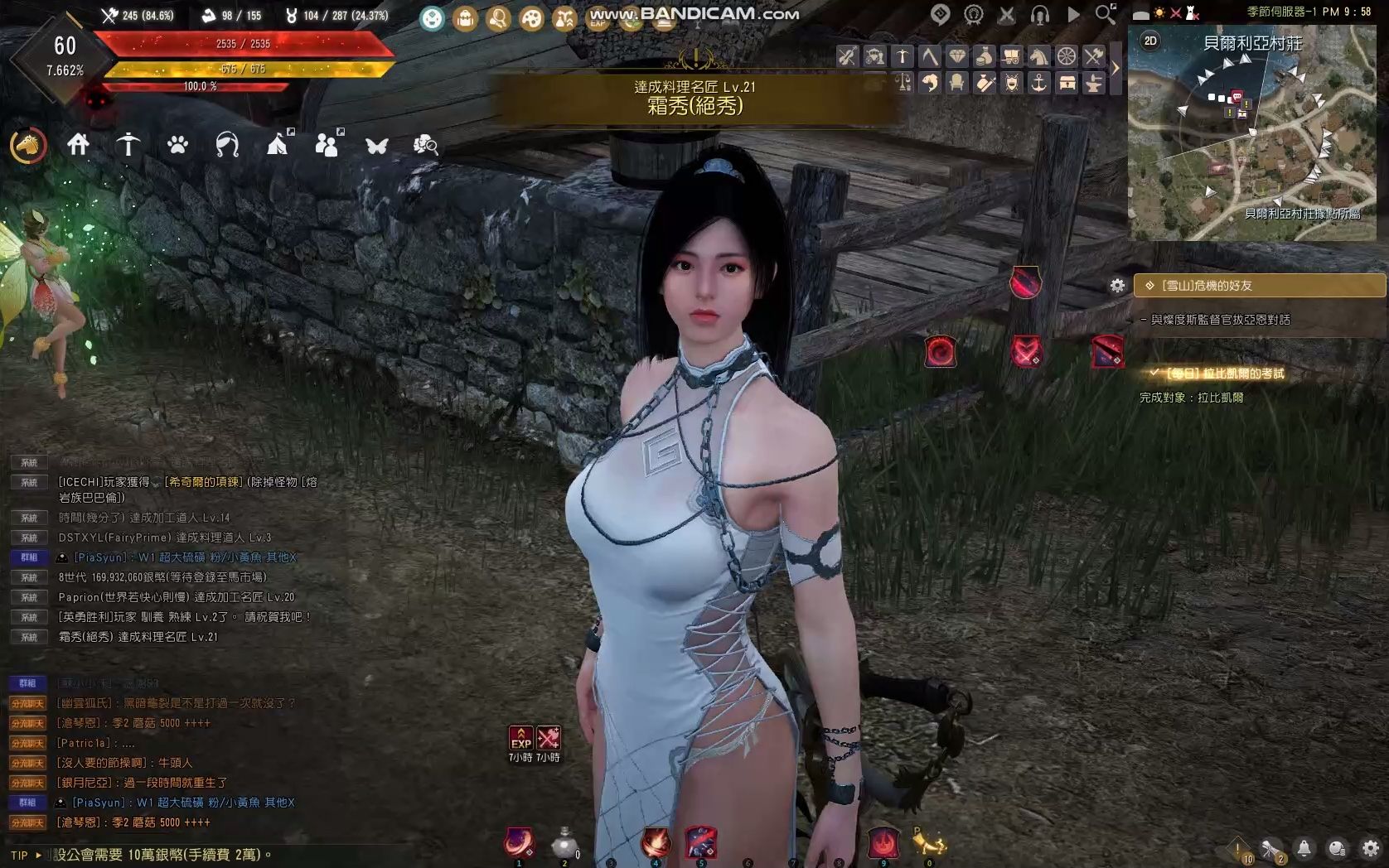 黑色沙漠2022年萌新攻略装备篇2