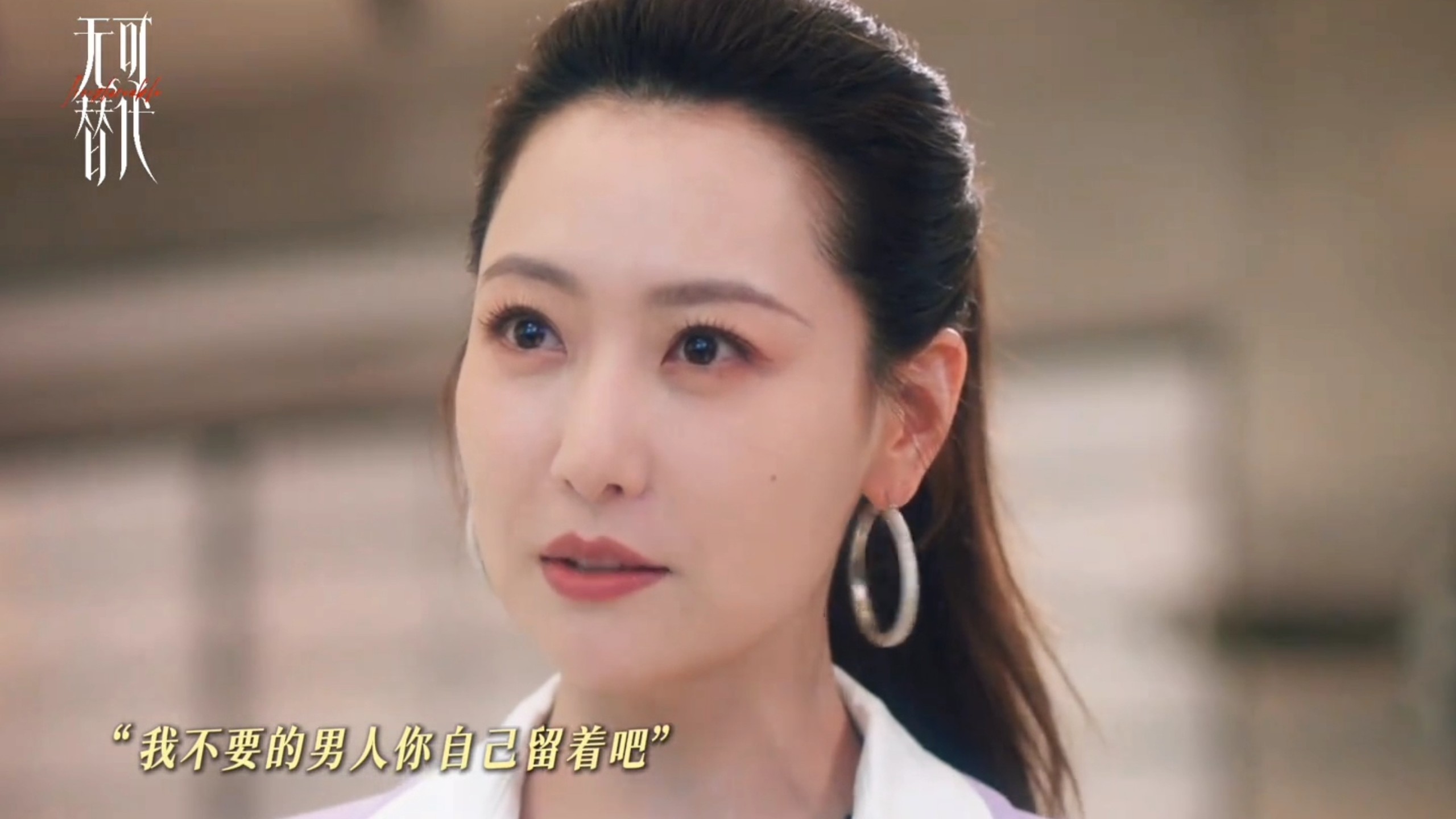 离开伥鬼前夫后，人都变漂亮了