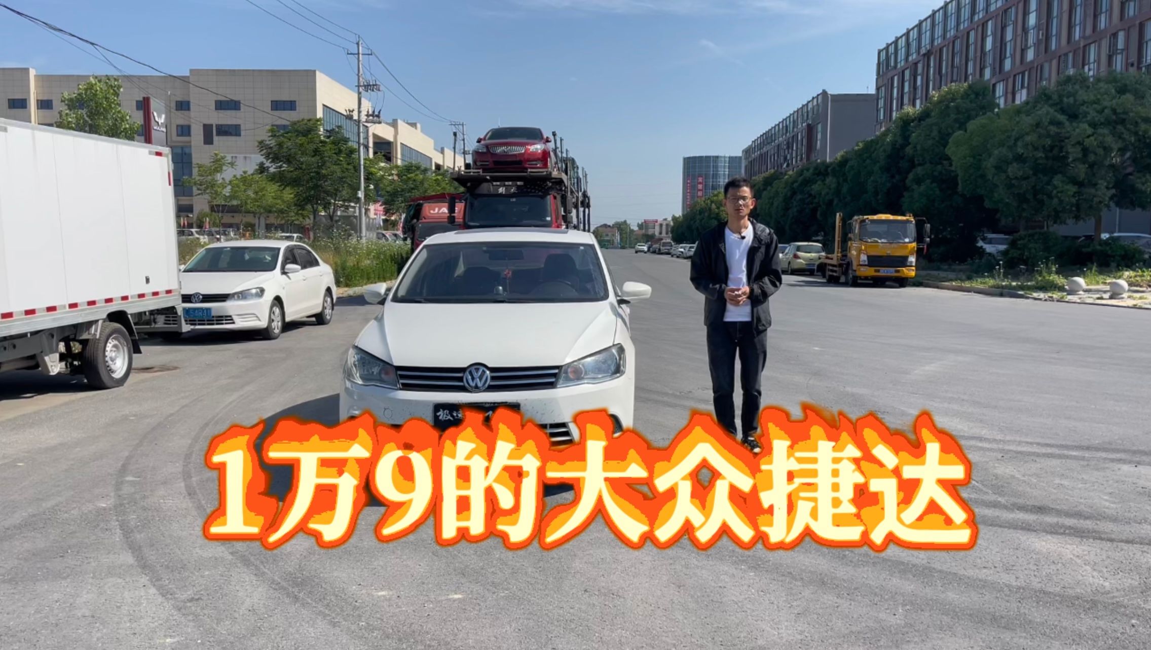 1万9的大众新捷达,1.6高配