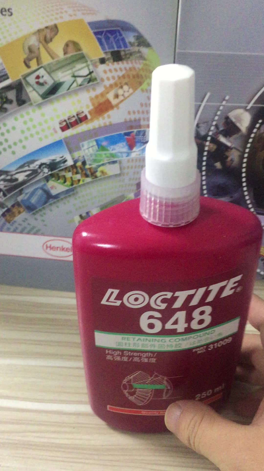 汉高乐泰loctite648胶水应用技术www.loctite.net哔哩哔哩bilibili