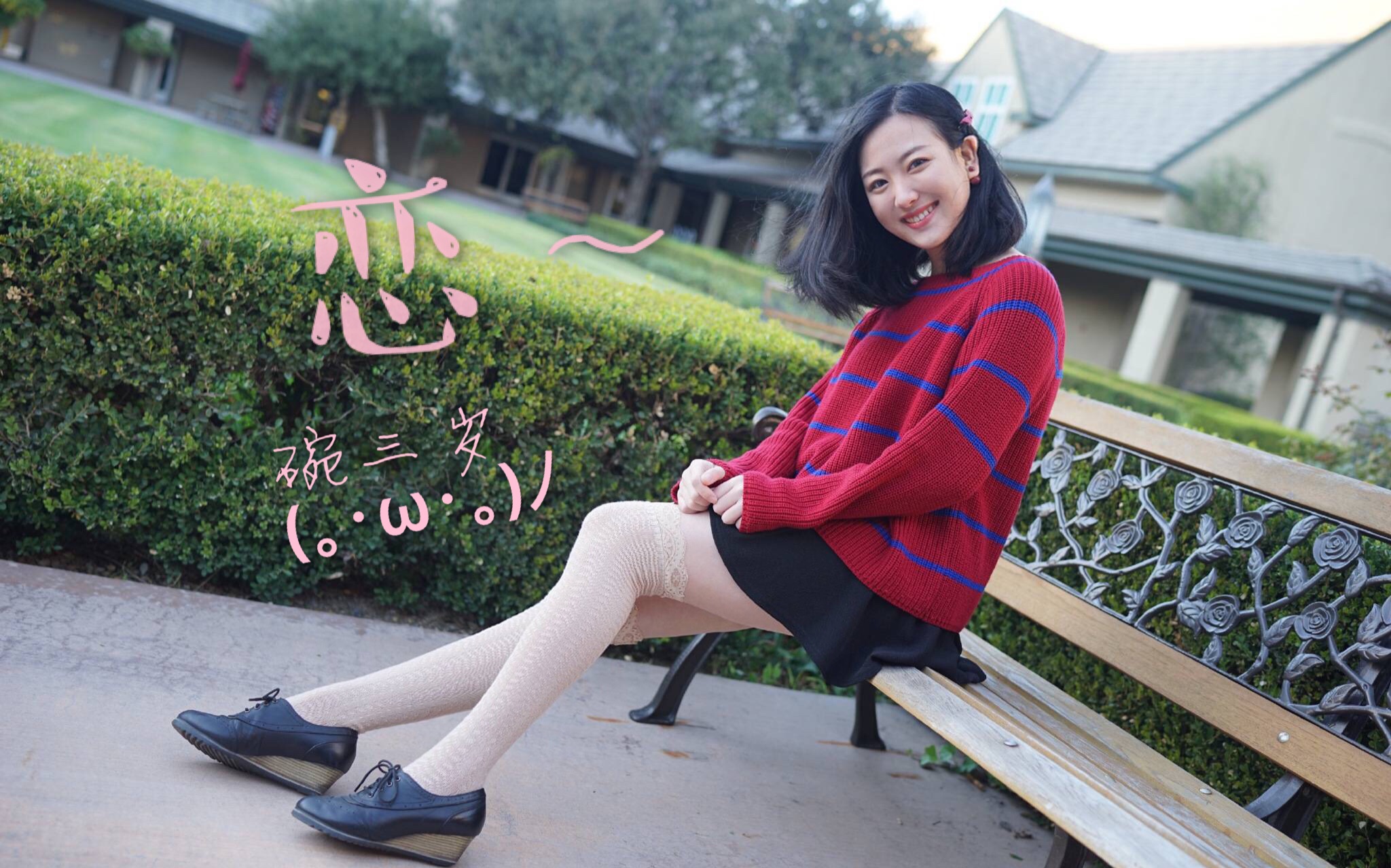 校园庆圣诞羞耻play恋dancegakki舞逃避可耻但有用ed