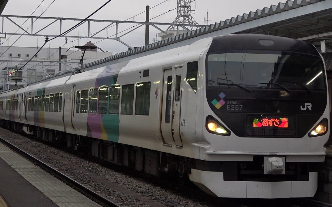 jr4080me257系0番台m202m116特急梓30号松本发车