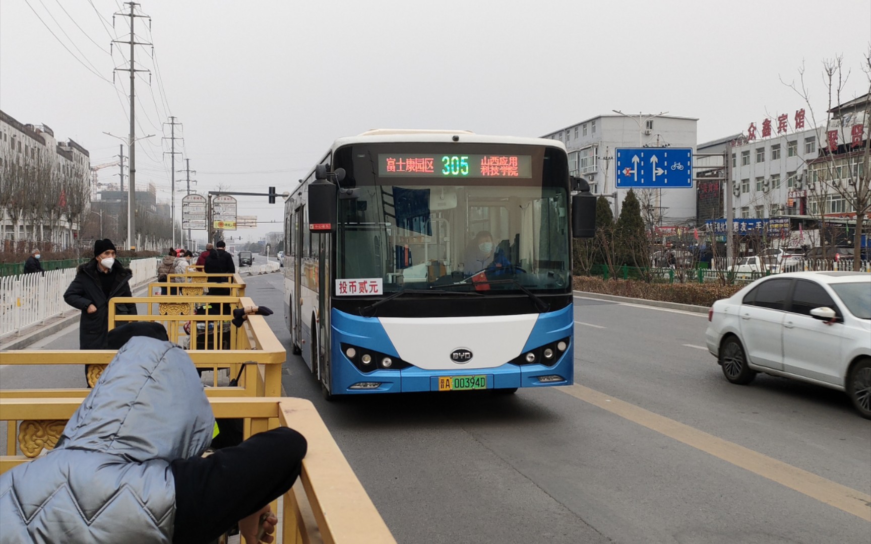 【新走向】【沃野千里,一路顺风】太原公交305路回程(富士康园区-山西