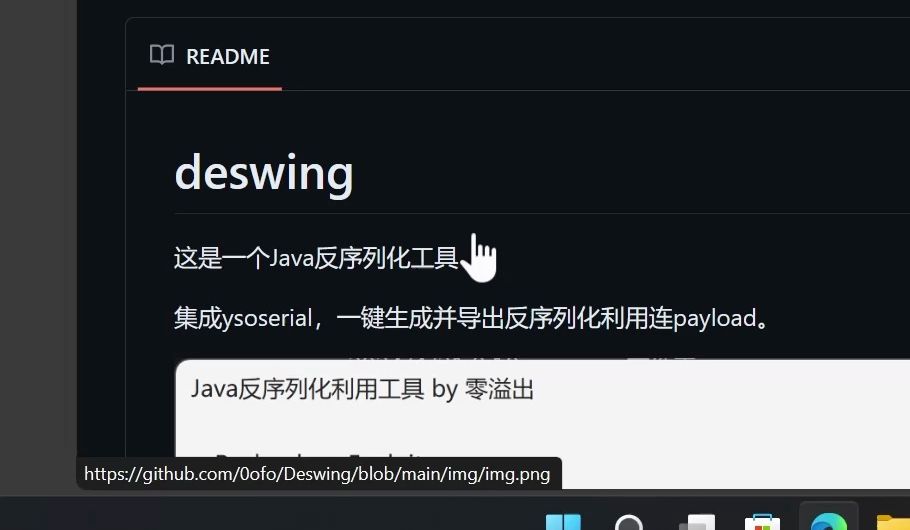 【Deswing】图形化Java反序列化利用工具,封装Ysoserial哔哩哔哩bilibili