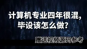 【源码赠送】校园二手物品交易系统051x4系统+数据库+源码+2023计算机毕业设计
