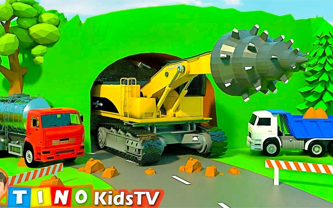 挖掘机动画:儿童用掘进机和施工卡车修建隧道_哔哩哔哩_bilibili