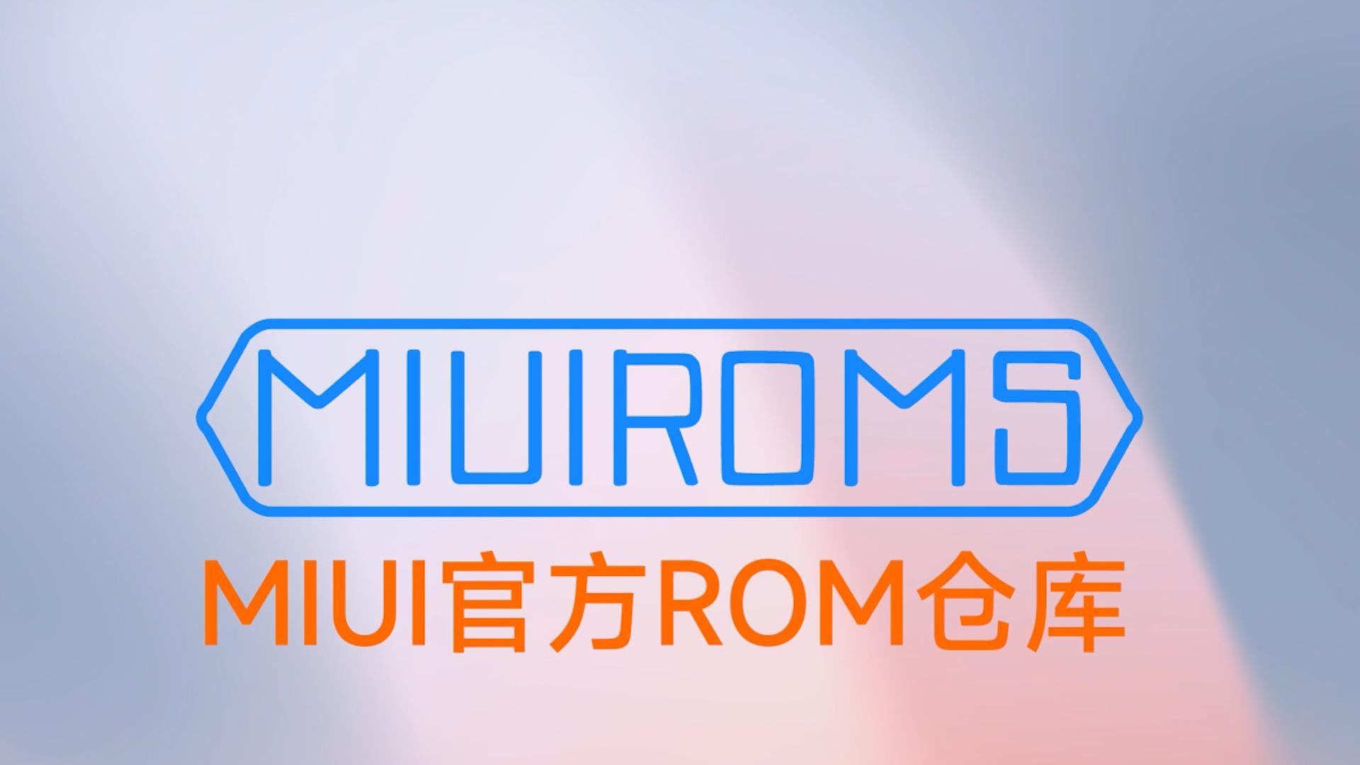 【新功能】网站新增MIUI内测与社区机型圈子入口功能哔哩哔哩bilibili