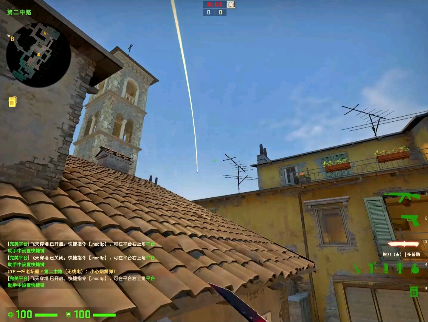 炼狱小镇侧道连接烟