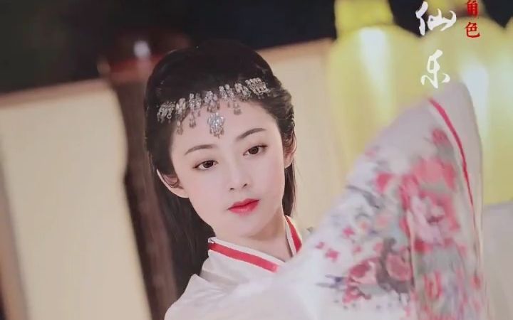 【仿妆:影视女主】女主角仙乐,上古大神女娲嫡传弟子