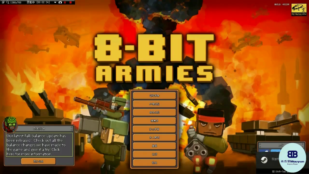 【8Bit Armies】像素风的“命令与征服”哔哩哔哩bilibili