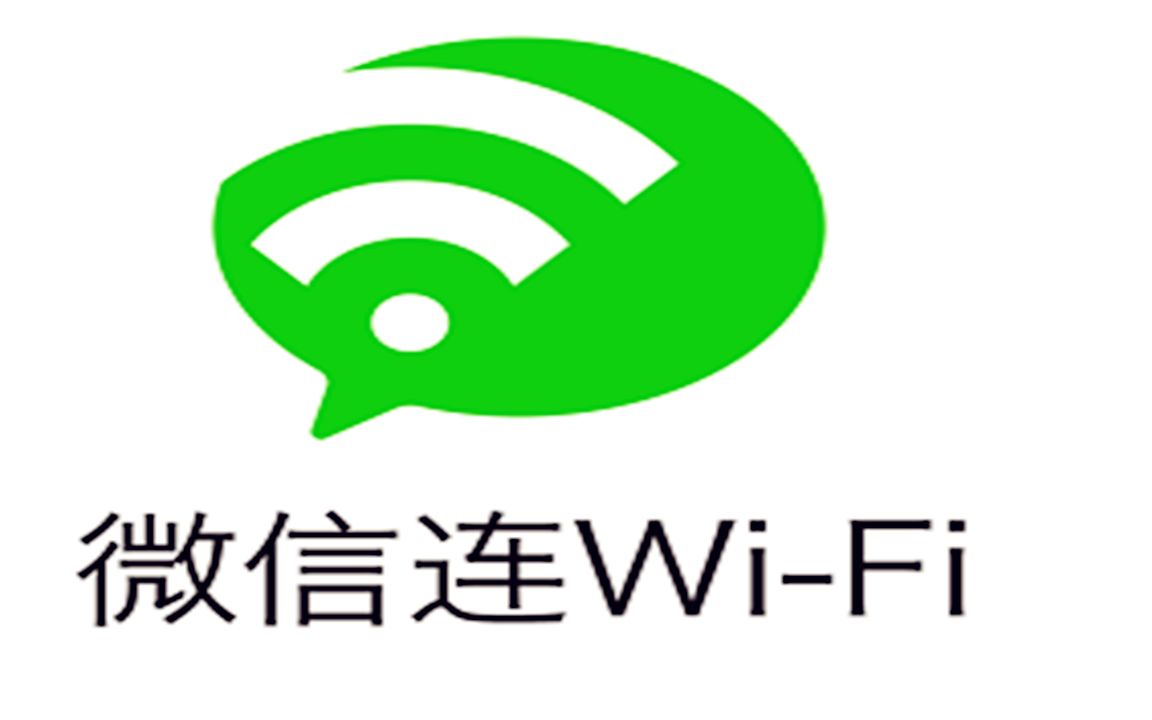 手机微信小程序连接WIFI,信号超强,提高上网网速哔哩哔哩bilibili