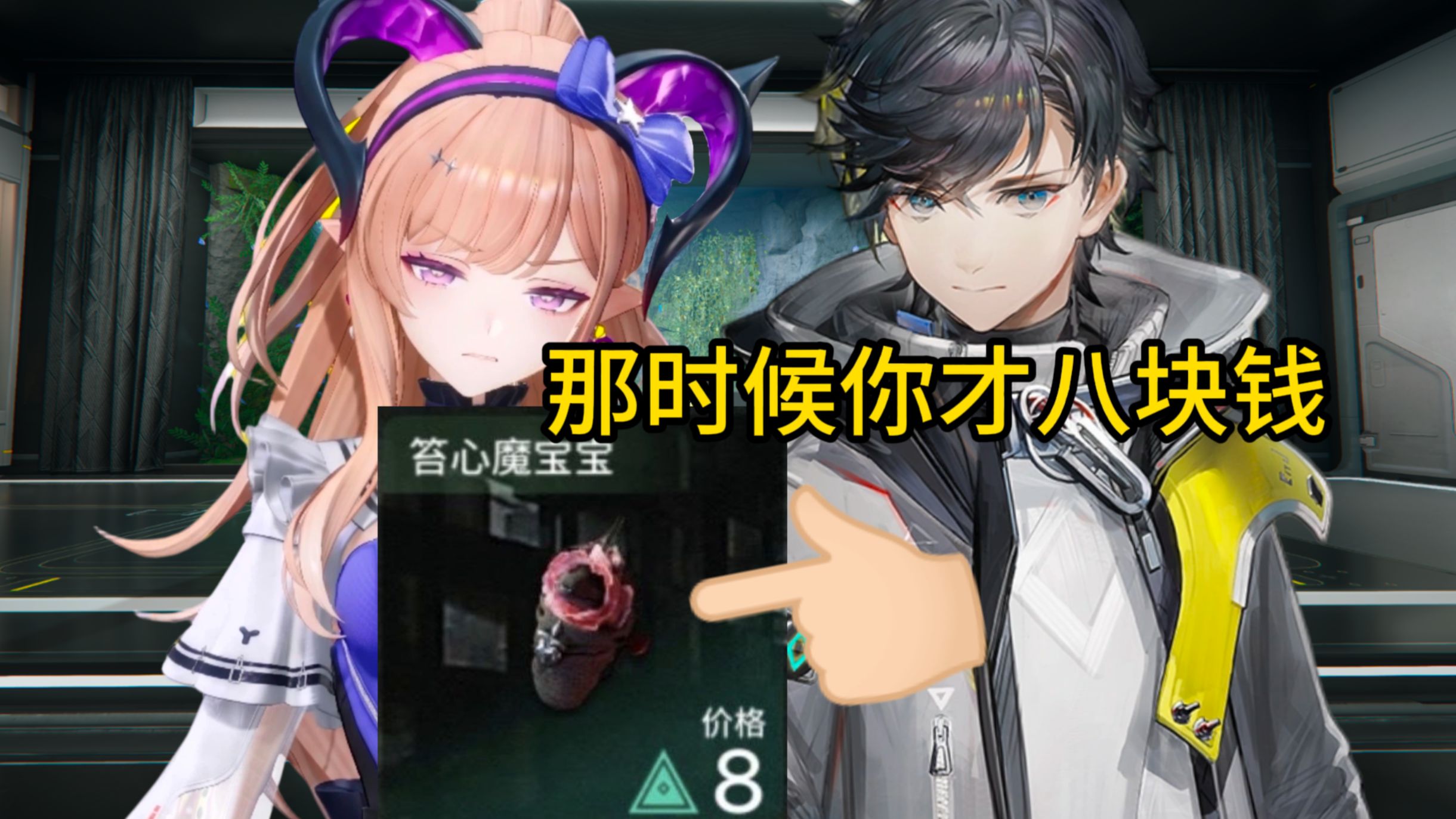 什么东西以前在泰拉特别畅销？