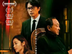 Download Video: 黄子华×许冠文《破地狱》新片段 | 林家谦为电影度身订造主题曲——《普渡众生》