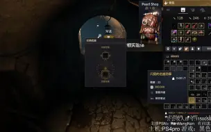 Wowgear 黑色沙漠 可疑之画 第一篇总 156 哔哩哔哩 つロ干杯 Bilibili