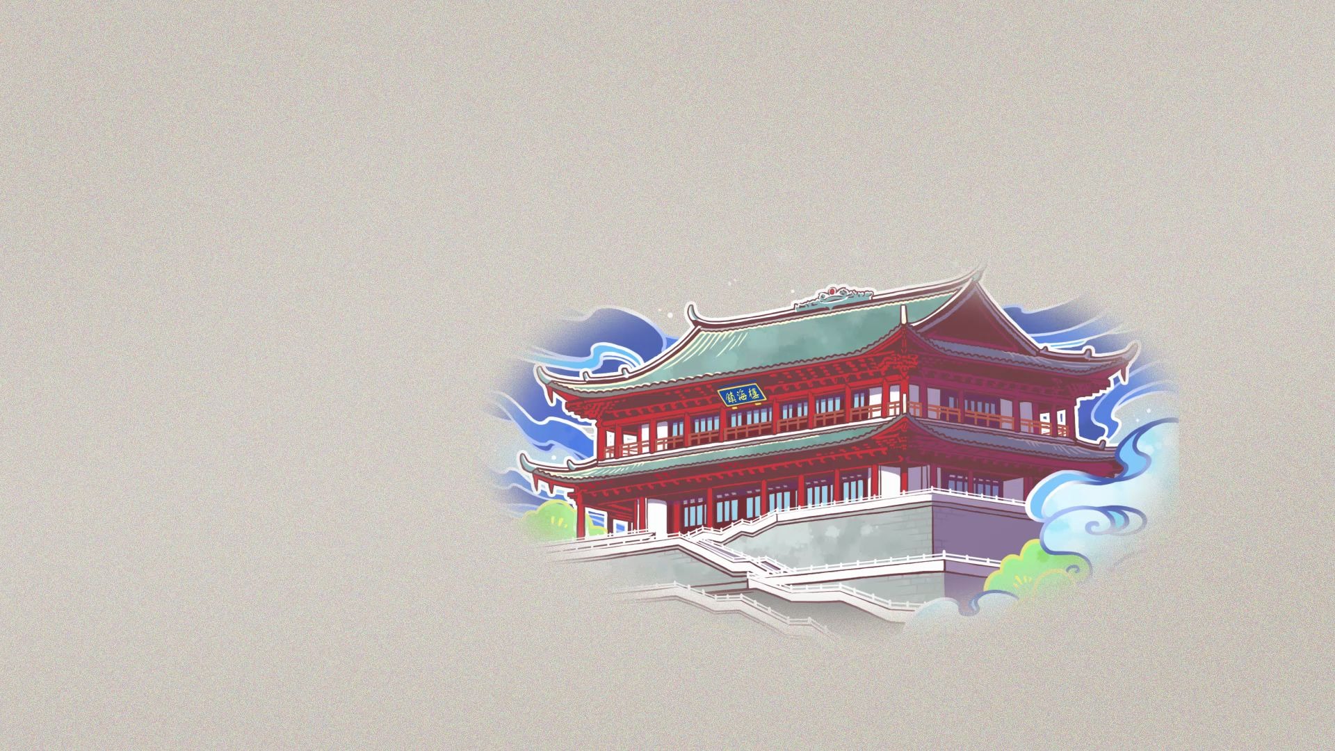 如果时间是一把刻刀,三山两塔一条江,便是它留给福州的图章.