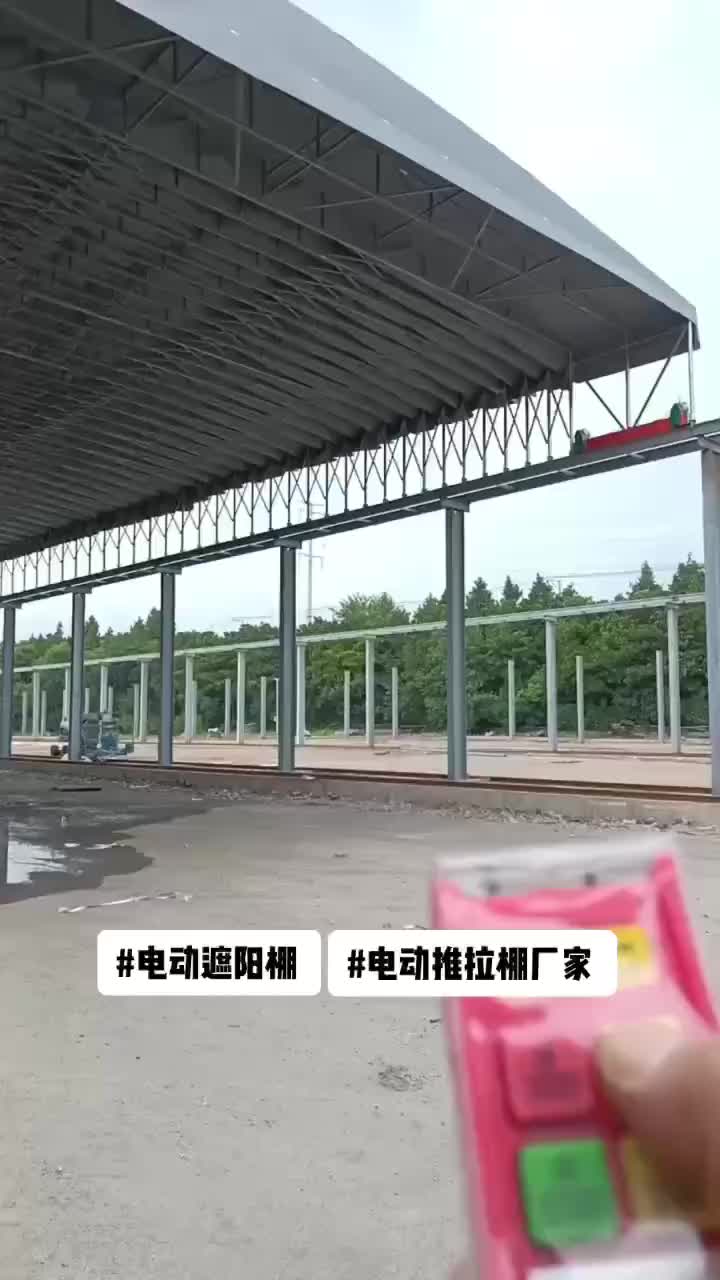 电动轨道式移动顶棚厂房钢梁悬空电动雨棚