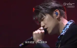 Descargar video: 洪嘉豪《活誰的命》(正義迴廊主題曲)@第41屆香港電影金像獎最佳原創電影歌曲提名