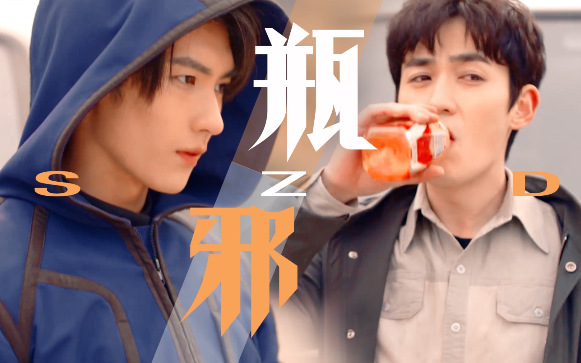 重启瓶邪双向细节糖这个视频齁甜缝里抠的糖似乎品起来更甜