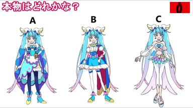 ひろがるスカイ！プリキュア」エルちゃん大紹介_哔哩哔哩_bilibili