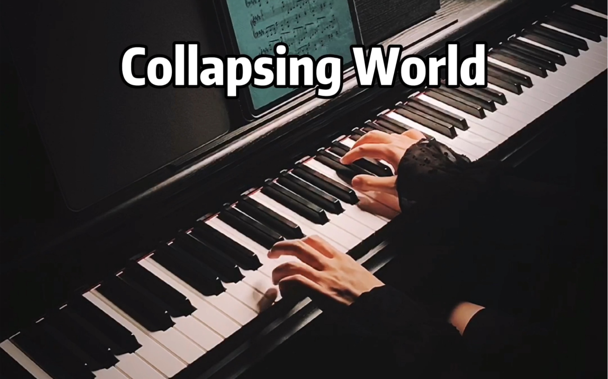 [图]伤感纯音《Collapsing World崩溃的世界》钢琴弹奏丨第39秒高能！