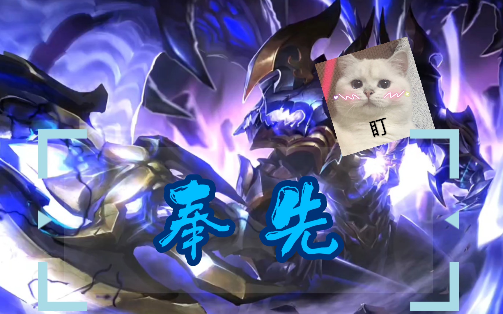 乱世鬼神吕奉先_哔哩哔哩 (゜-゜)つロ 干杯~-bilibili