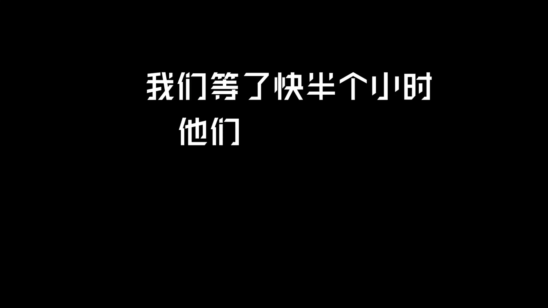 青岛跑男录制路透青岛水兵俱乐部1907哔哩哔哩bilibili