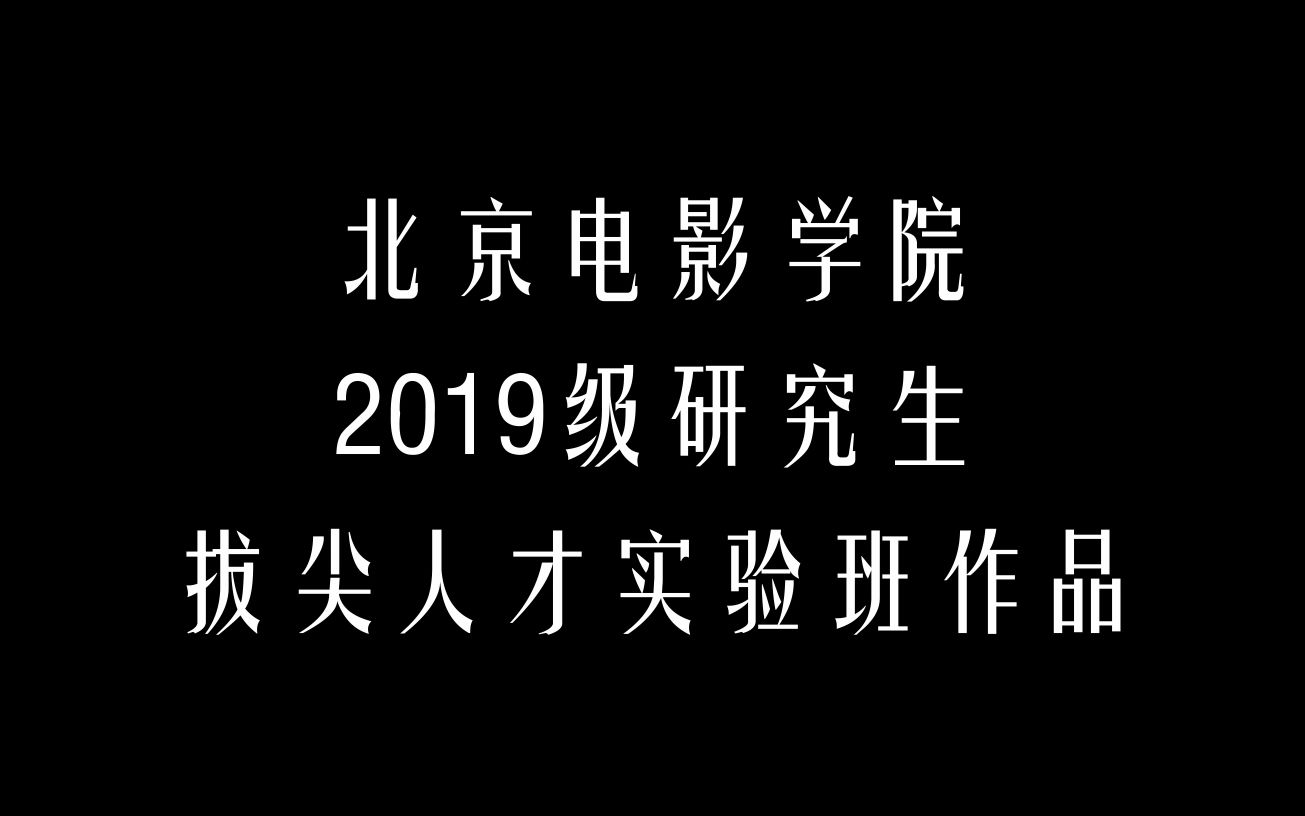 《乌有之乡》【BFA】哔哩哔哩bilibili