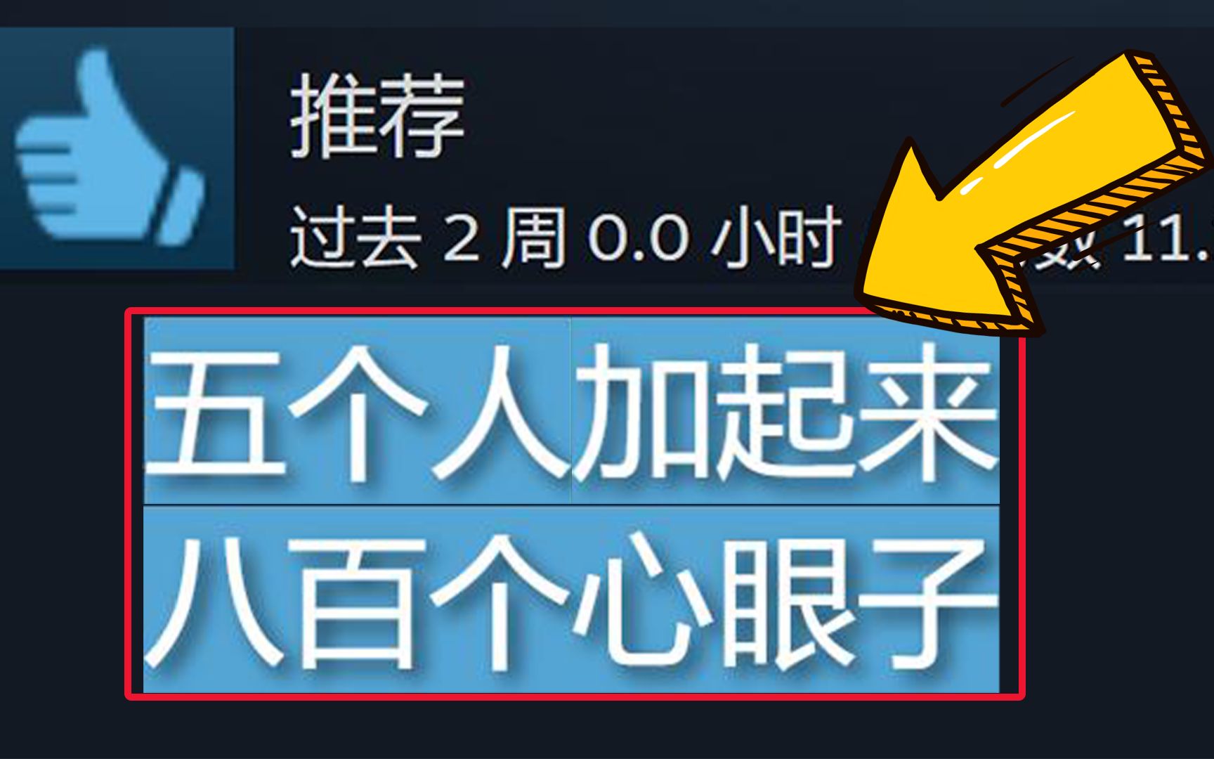 不玩这款游戏你永远不知道你的朋友有多崽种游戏推荐