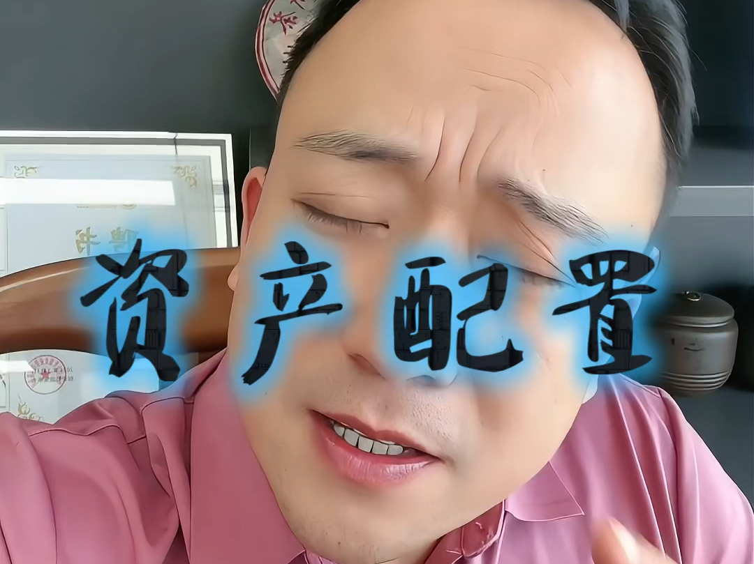 老何企业现金流管理 老何企业金融哔哩哔哩bilibili