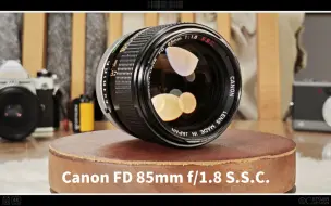 Télécharger la video: 【除了画画啥都会】展示 佳能fd 85 f1.8 ssc 人像镜皇85 1.2L的小弟 成像素质好 体积小 做工比nfd版本要好不少【胶片猫猫】