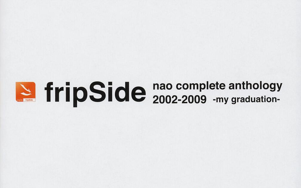 fripSide『nao complete anthology 2002-2009 -my graduation-』宣传