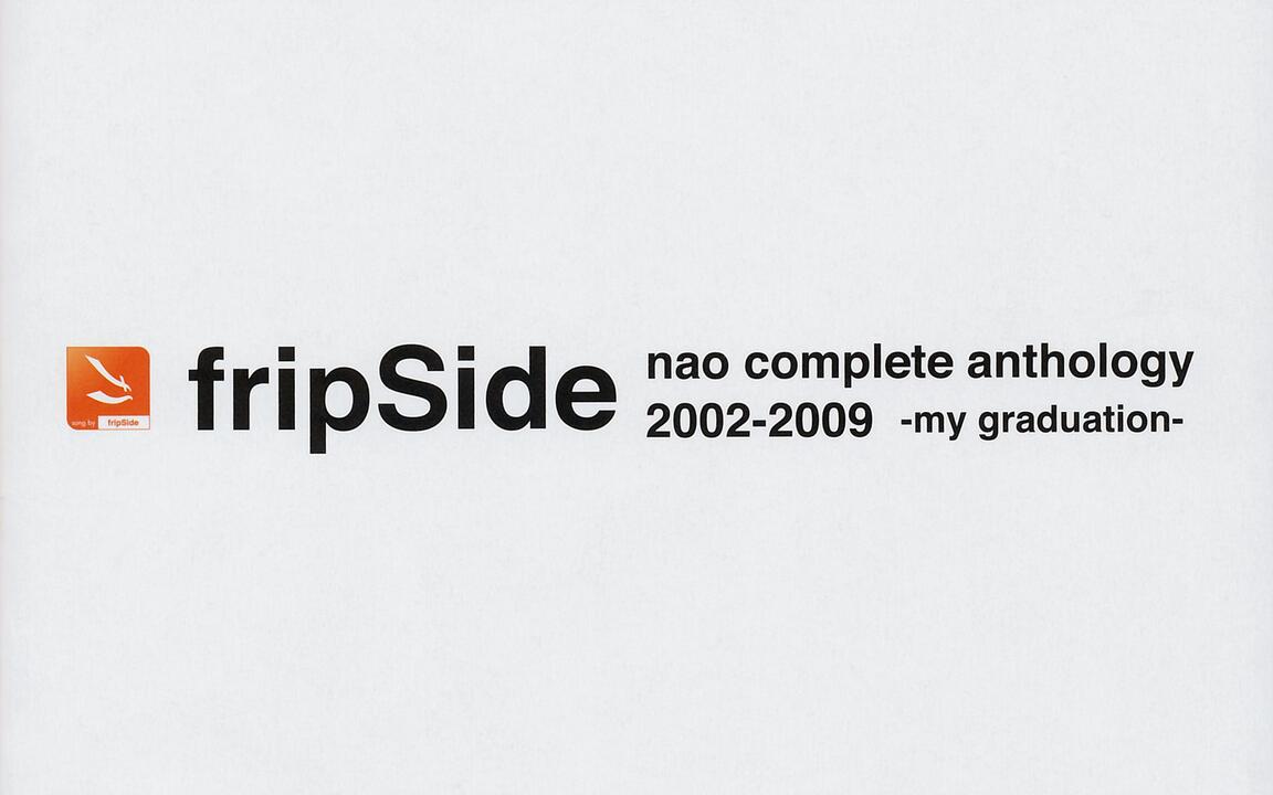 fripSide『nao complete anthology 2002-2009 -my graduation-』宣传