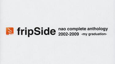 fripSide『nao complete anthology 2002-2009 -my graduation-』宣传