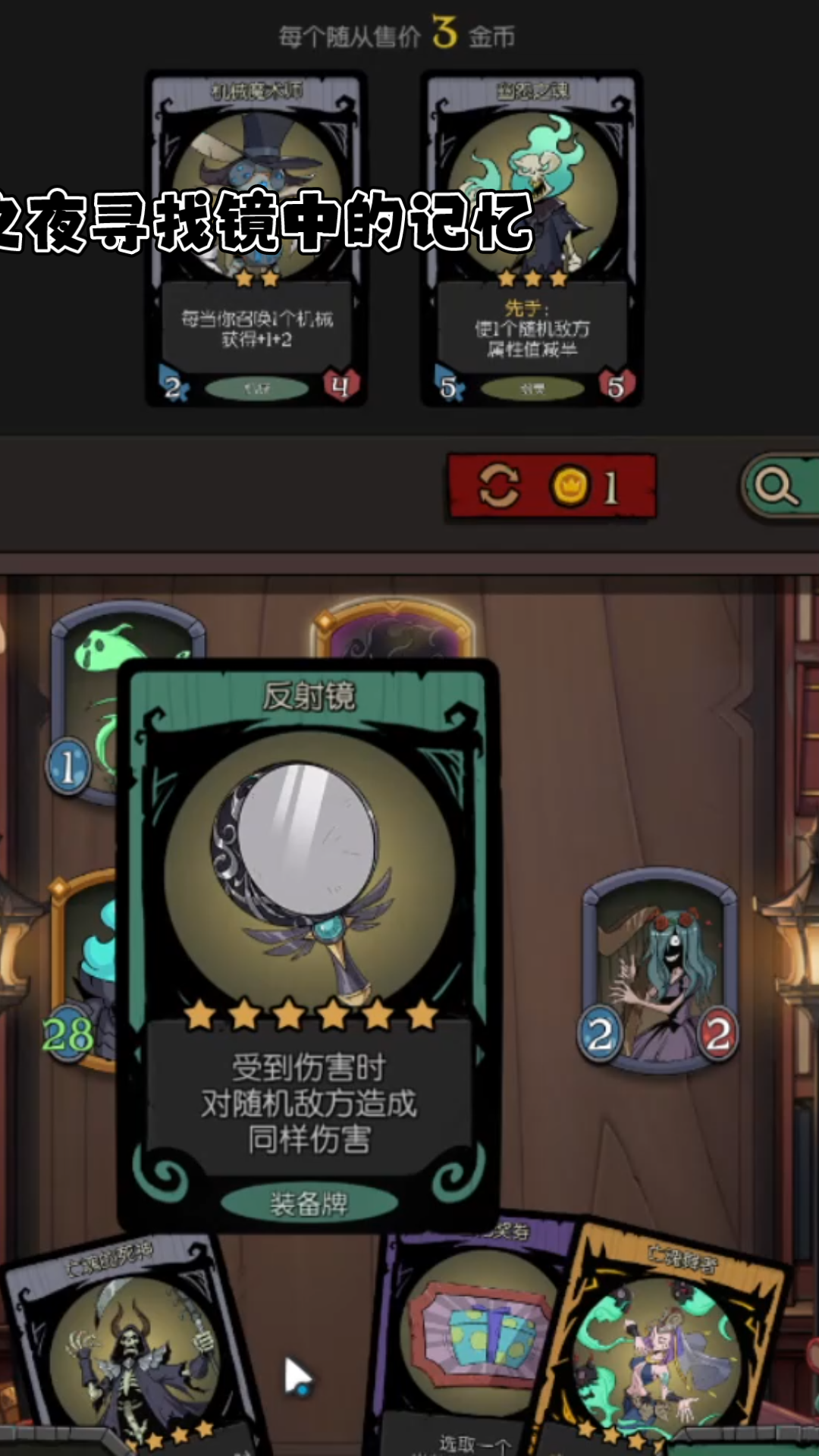 月圆之夜限免啦!appstore ios游戏 app ios限免优选 ios每日限免