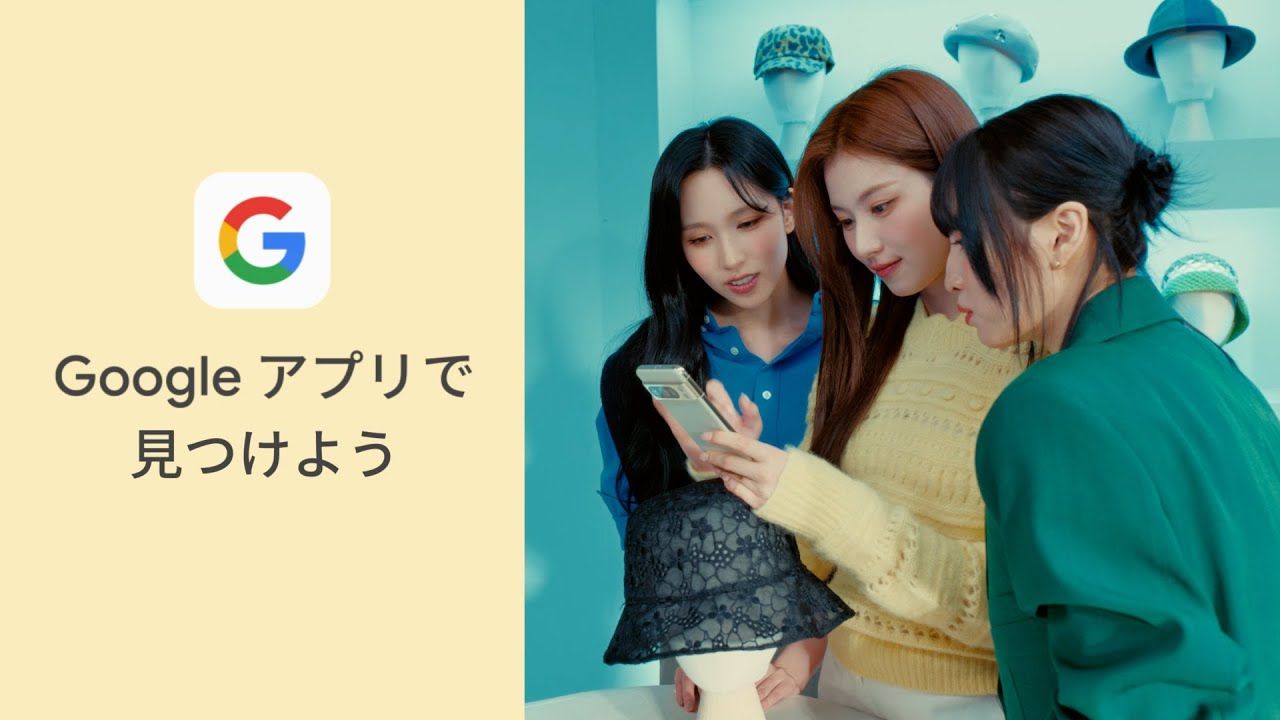 【TWICE】MISAMO x Google Japan 宣传广告(SANA 篇)| 您知道 Google App 吗?哔哩哔哩bilibili