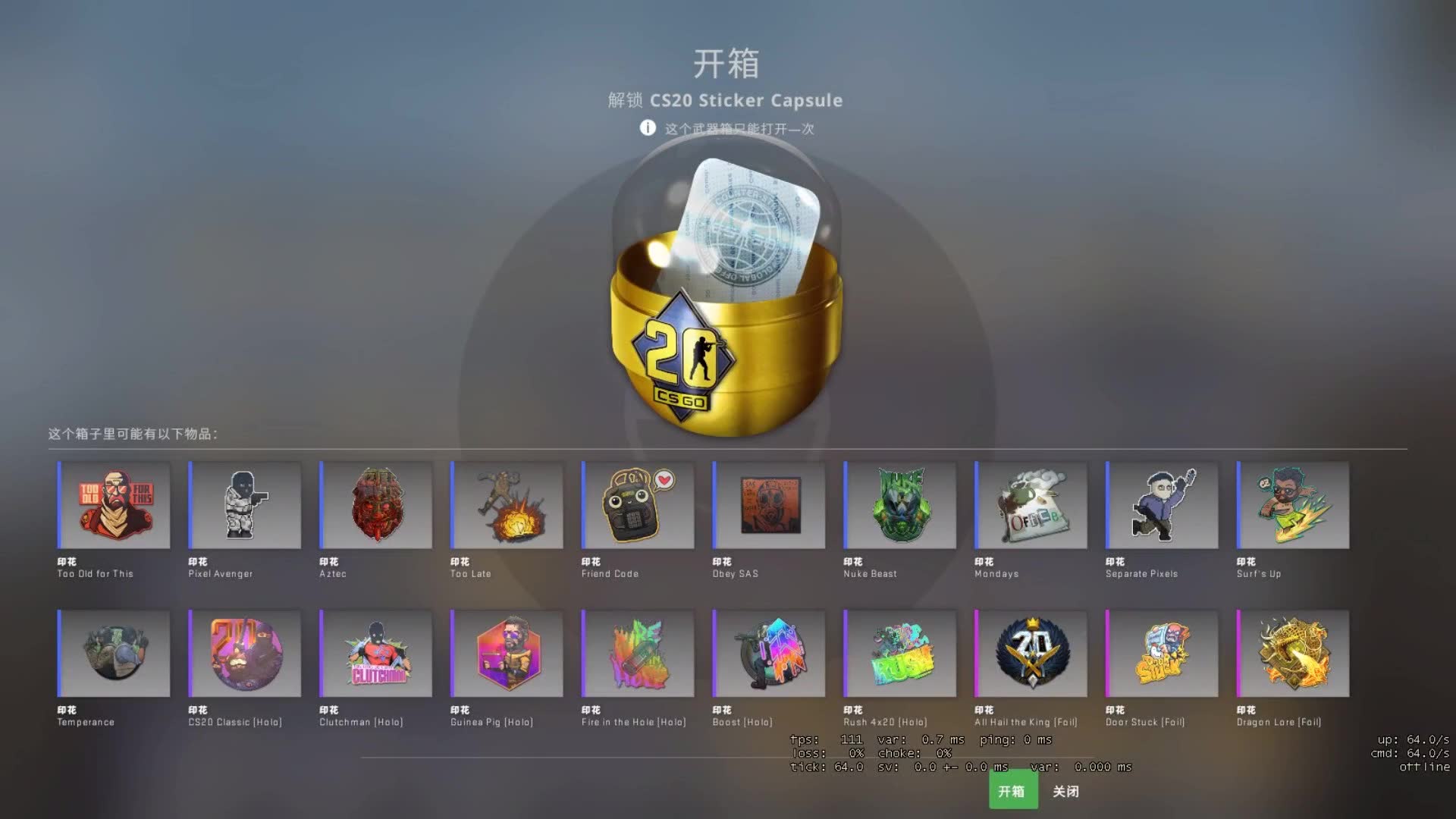 csgo20周年胶囊!上头!_哔哩哔哩_bilibili