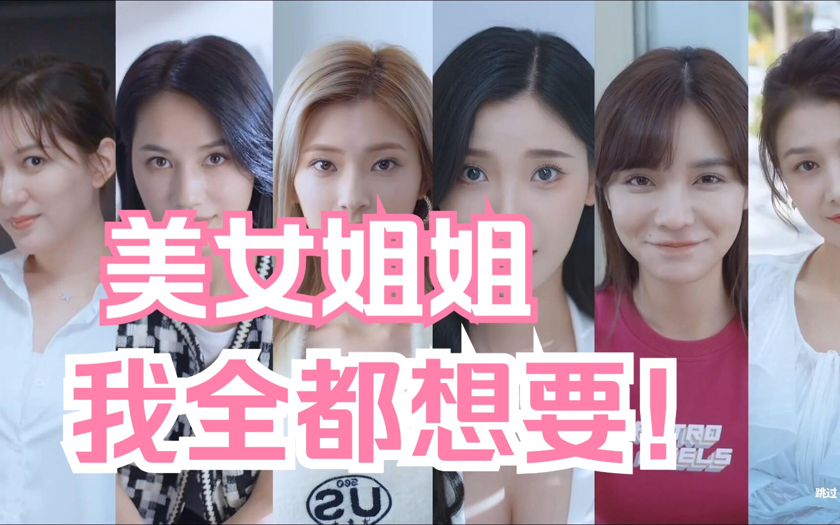 女玩家首次体验galgame,美女姐姐我全都要!