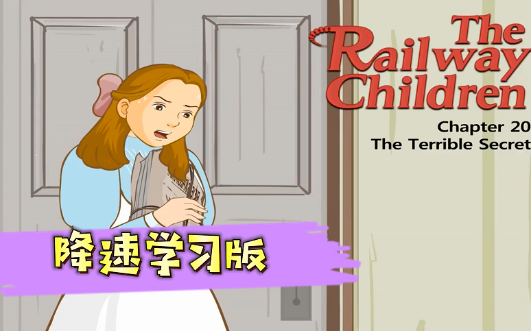 [图]【最全26集】Little Fox 9阶全套The Railway Children 铁路少年 Level 5分级阅读动画片动画界RAZ分级阅读 PDF