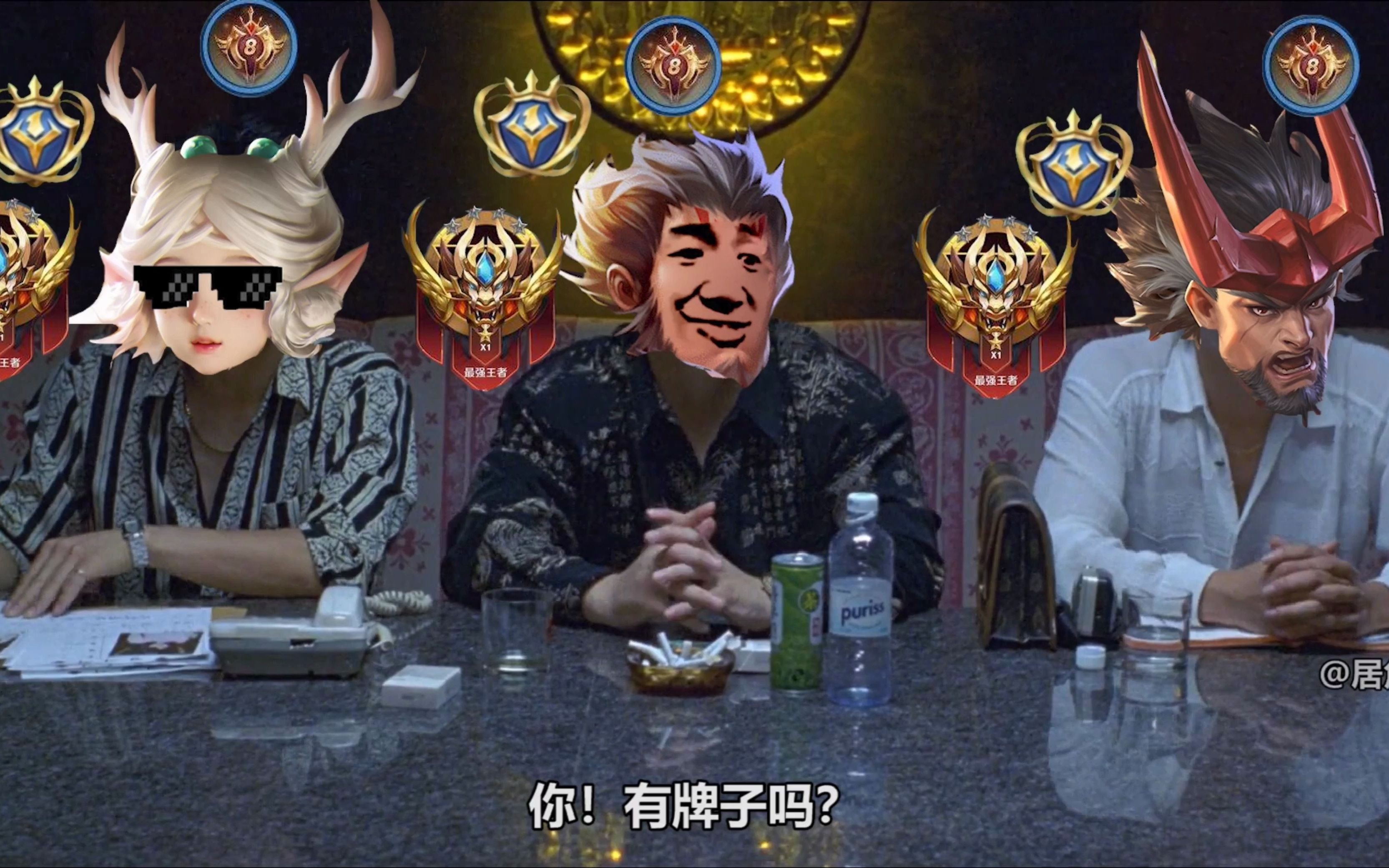 搞笑王者荣耀辅助海选野王曜仔亮出战绩马上被赶出门