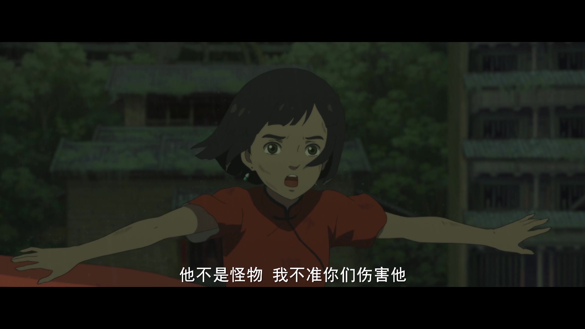 大鱼海棠起风了一直觉得起风了这首歌还是特别配大鱼海棠的