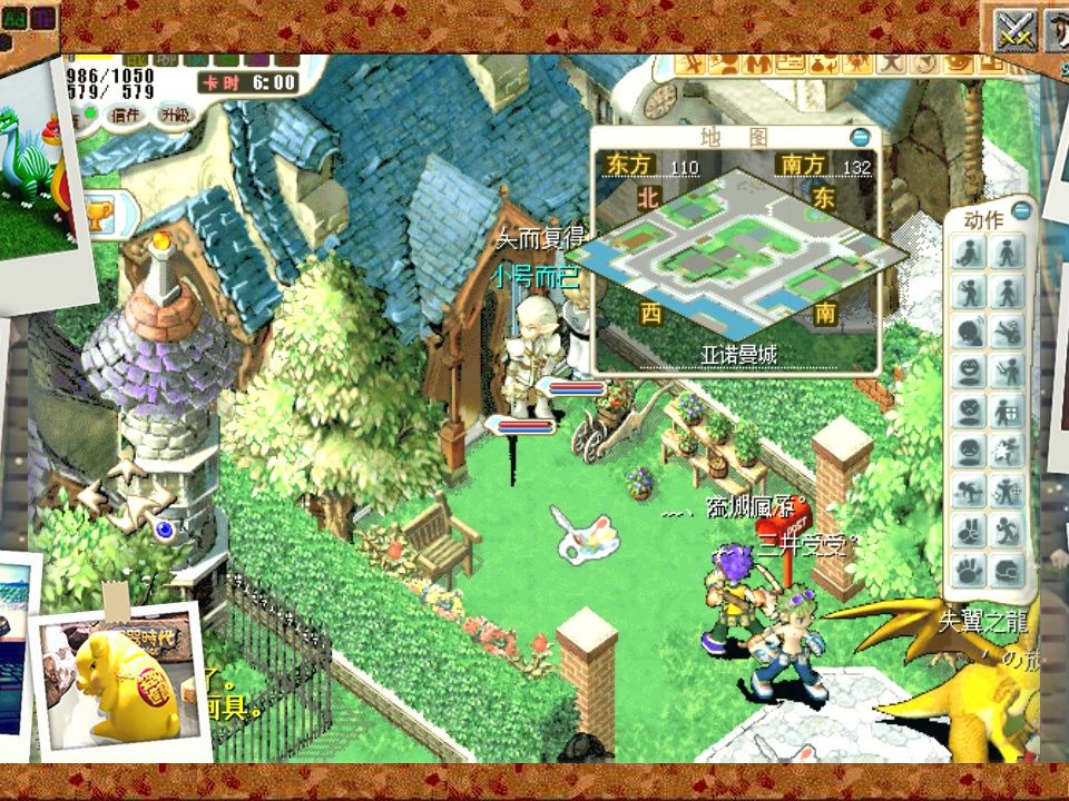 【魔力宝贝怀旧任务全集】《史莱姆的回忆》(不可思议系列3)魔力百科